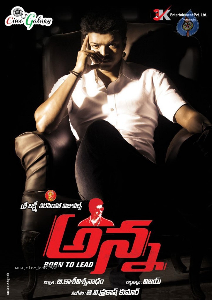 Anna Movie New Posters - 14 / 16 photos