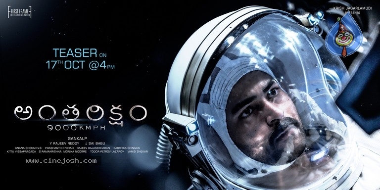 Antariksham Teaser Release Date Poster And Still - 1 / 2 photos