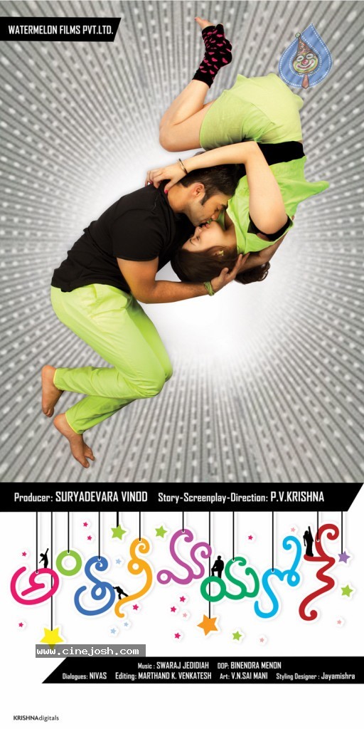 Antha Nee Mayalone Stills n Walls - 10 / 12 photos