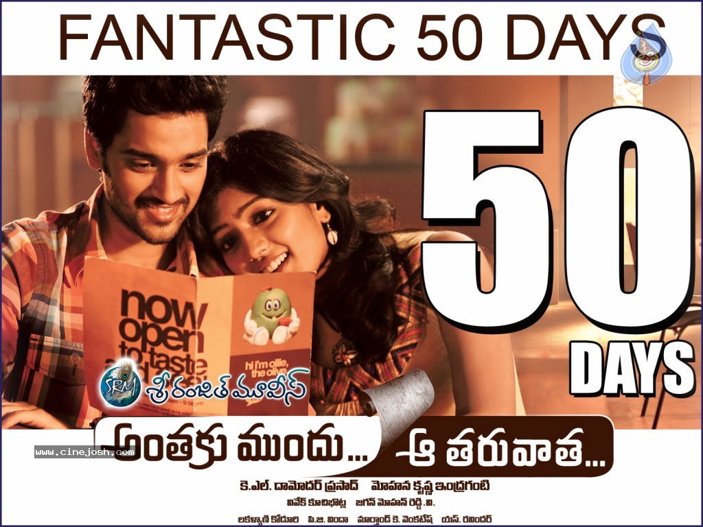 Anthaku Mundu Aa Taruvatha 50Days Posters - 6 / 9 photos