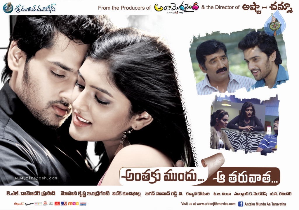 Anthaku Mundu Aa Tarvatha Stills n Walls - 47 / 82 photos