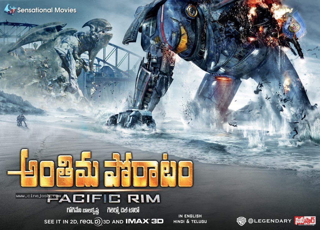 Anthima Poratam Stills and Walls - 5 / 18 photos