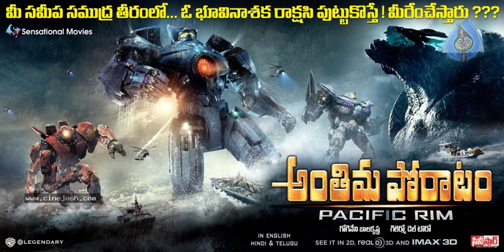 Anthima Poratam Stills and Walls - 11 / 18 photos