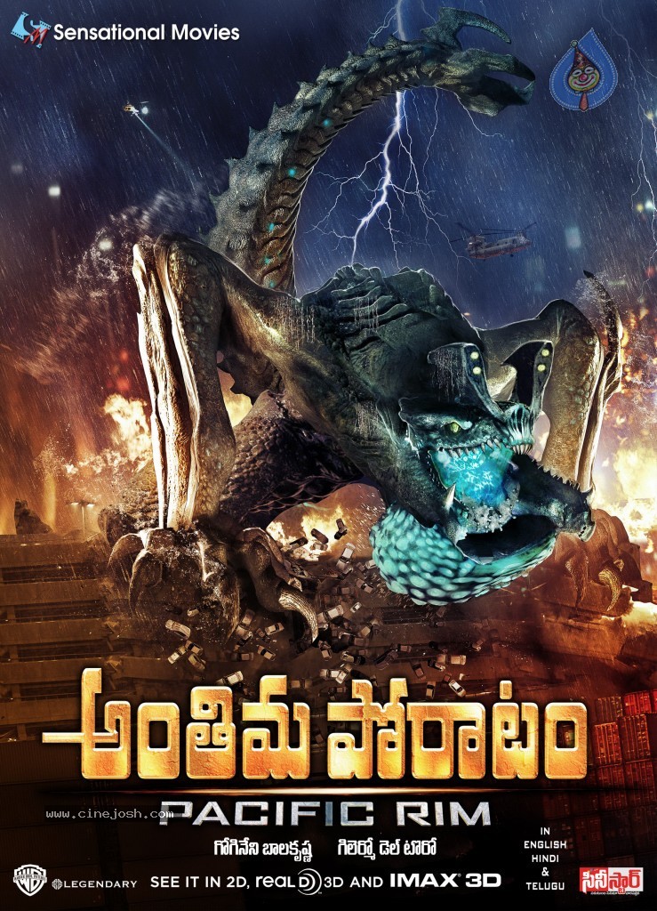 Anthima Poratam Stills and Walls - 17 / 18 photos