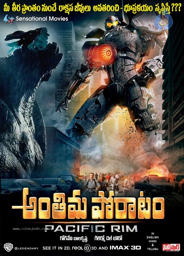 Anthima Poratam Stills and Walls - 18 / 18 photos