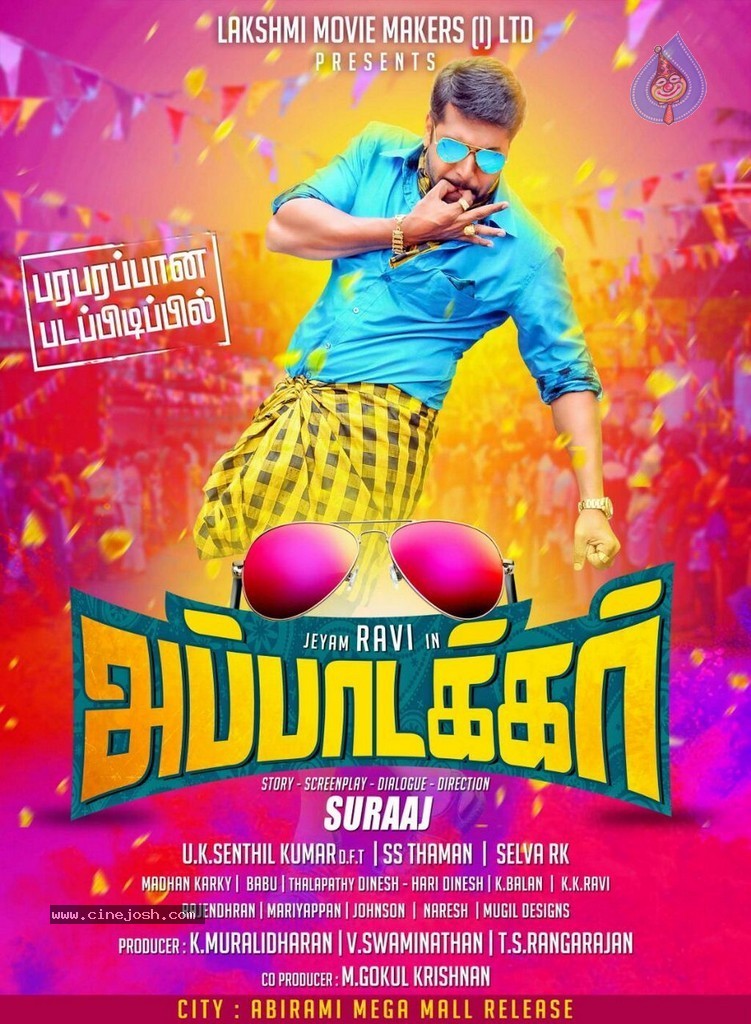 Appatakkar Tamil Movie Stills n Posters - 6 / 11 photos