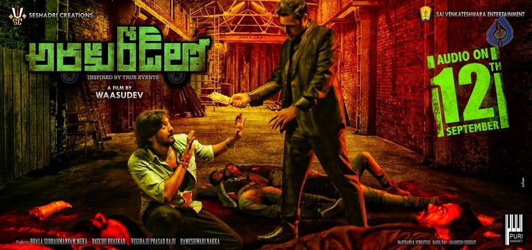 Araku Road Lo Release Date Posters - 2 / 3 photos