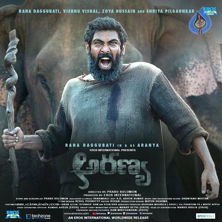 Aranya Movie Stills - 1 / 3 photos