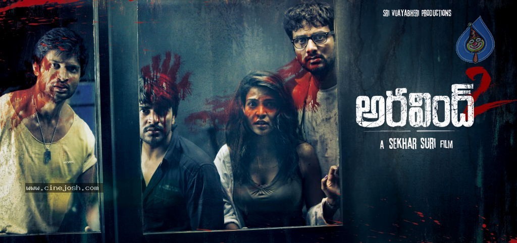 Aravind 2 Movie Stills - 29 / 31 photos