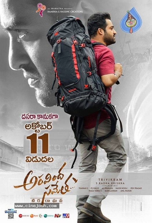Aravinda Sametha Release Date Posters - 7 / 11 photos