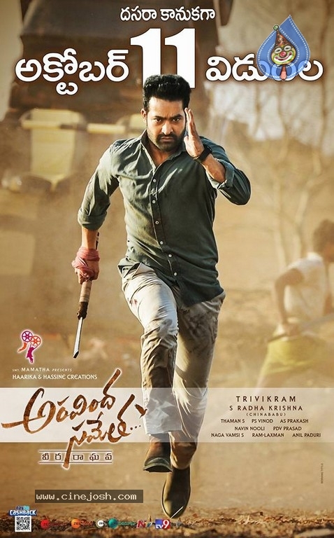 Aravinda Sametha Release Date Posters - 9 / 11 photos