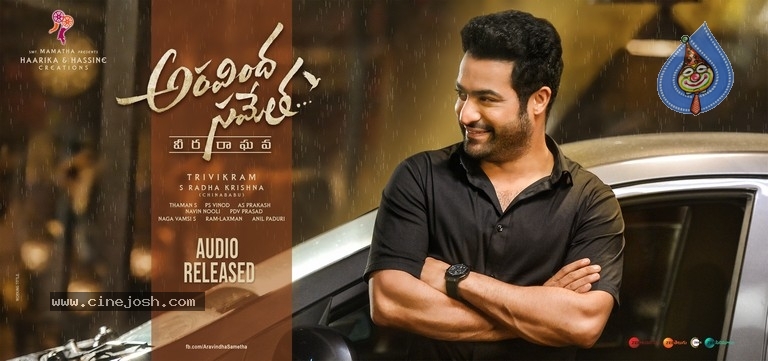 Aravindha Sametha Audio Posters - 2 / 2 photos