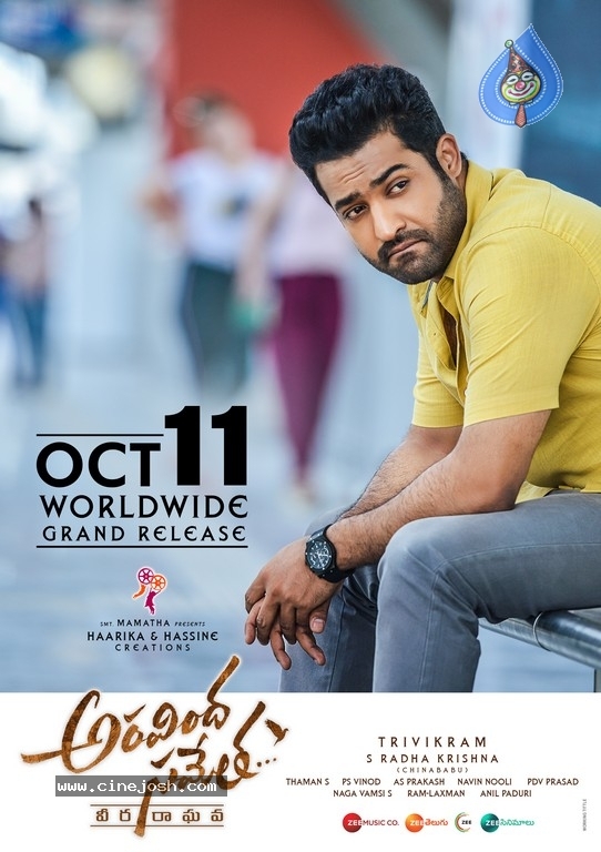 Aravindha Sametha Release Date Posters - 1 / 3 photos