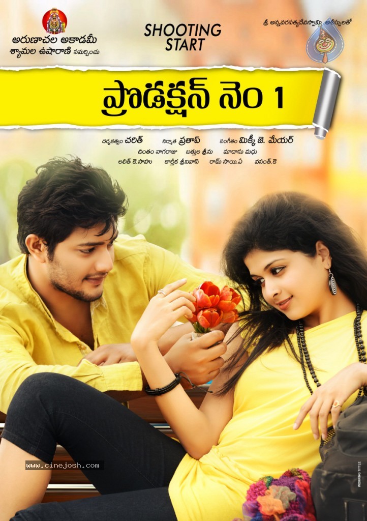 Arunachala Academy Pro. No.1 Movie Posters - 8 / 10 photos
