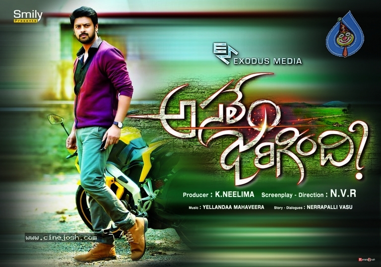 Asalem Jarigindante Movie Poster and Photo - 3 / 3 photos