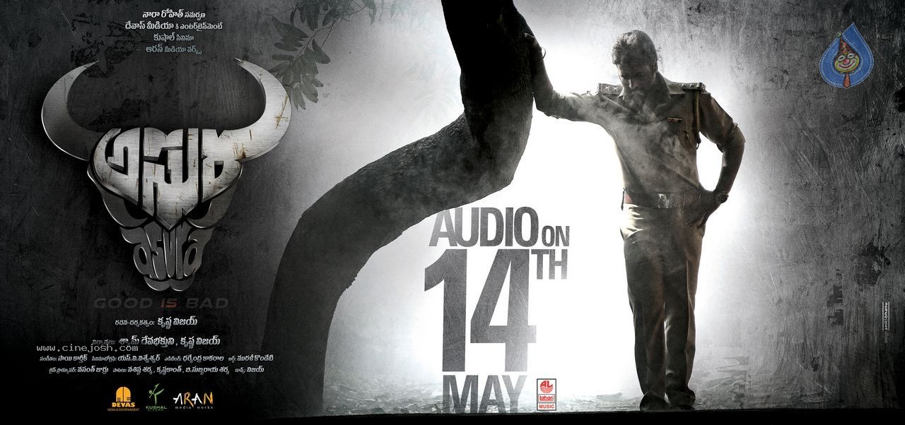 Asura Audio Release Poster - 1 / 1 photos