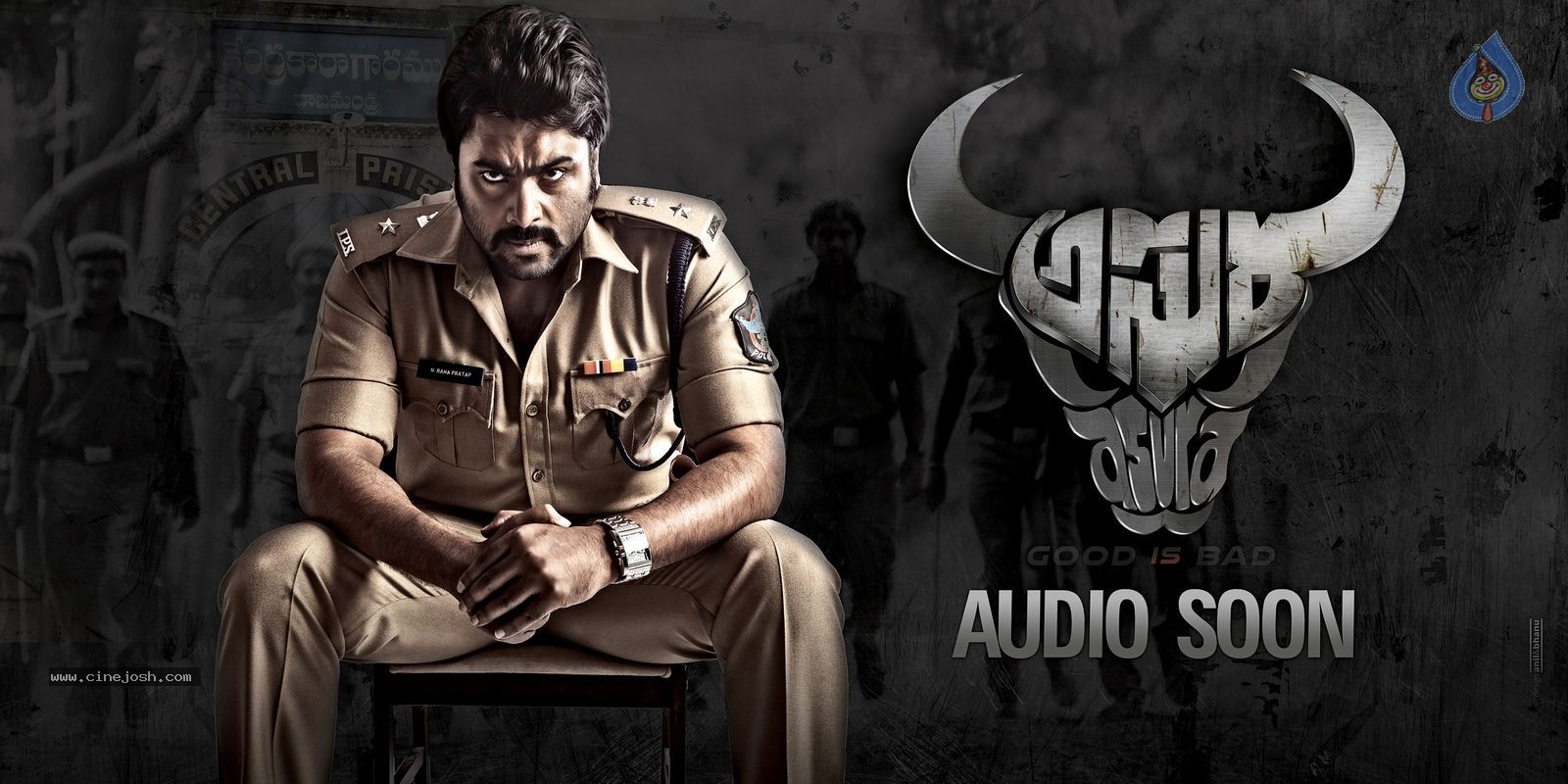 Asura Audio Soon Poster - 1 / 1 photos