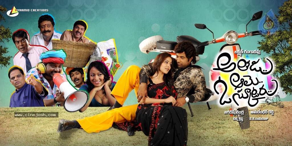 Athadu Aame O Scooter Movie New Stills - 5 / 21 photos