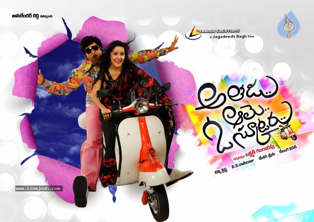 Athadu Aame O Scooter Movie Stills n Posters - 1 / 45 photos