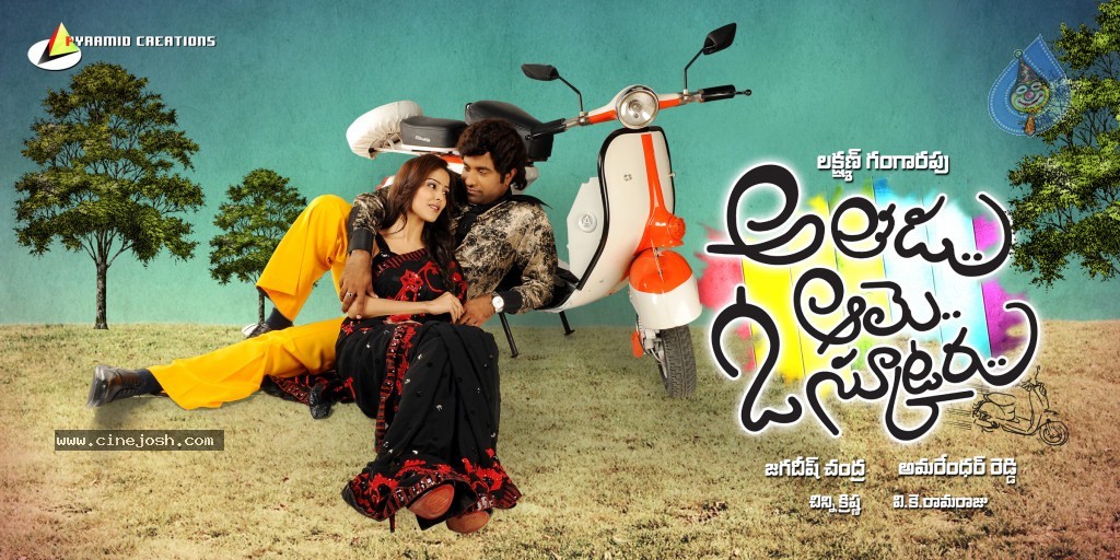 Athadu Aame O Scooter Movie Stills n Posters - 3 / 45 photos