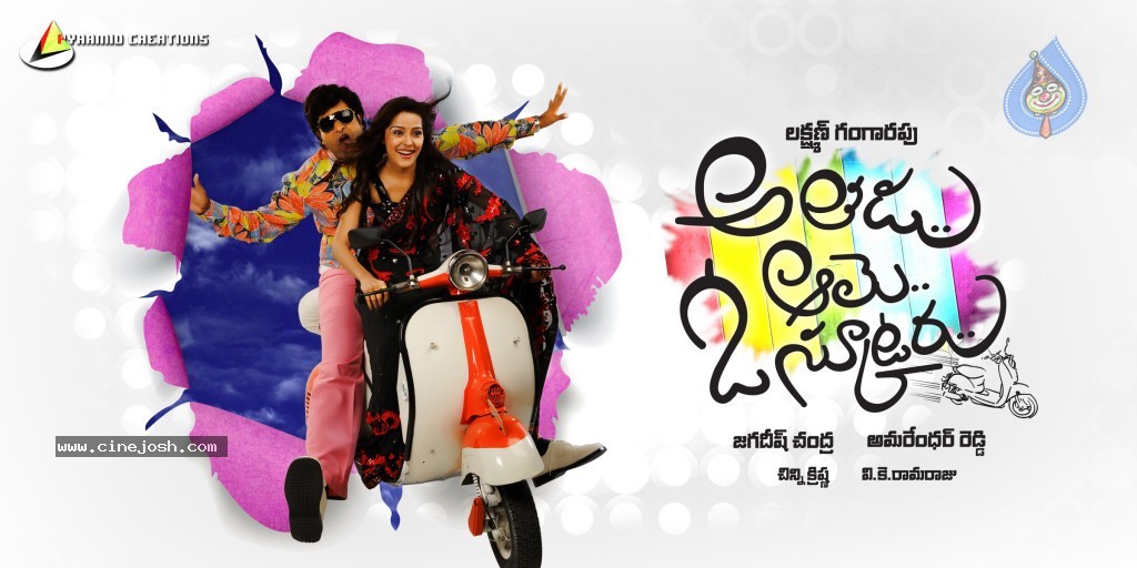 Athadu Aame O Scooter Movie Stills n Posters - 38 / 45 photos