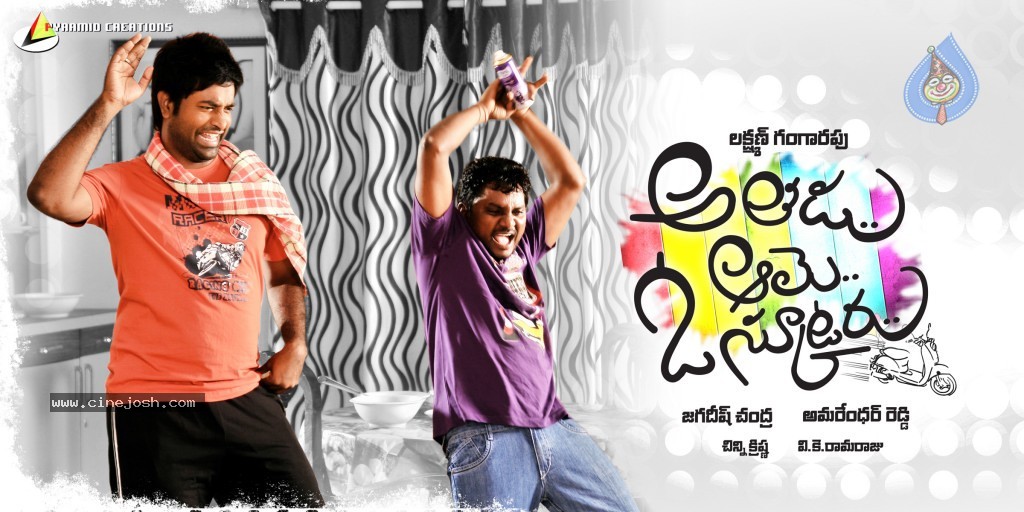 Athadu Aame O Scooter Movie Stills n Posters - 44 / 45 photos