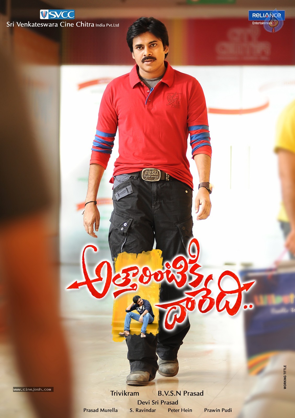 Attarintiki Daaredi 1st Look - 1 / 2 photos