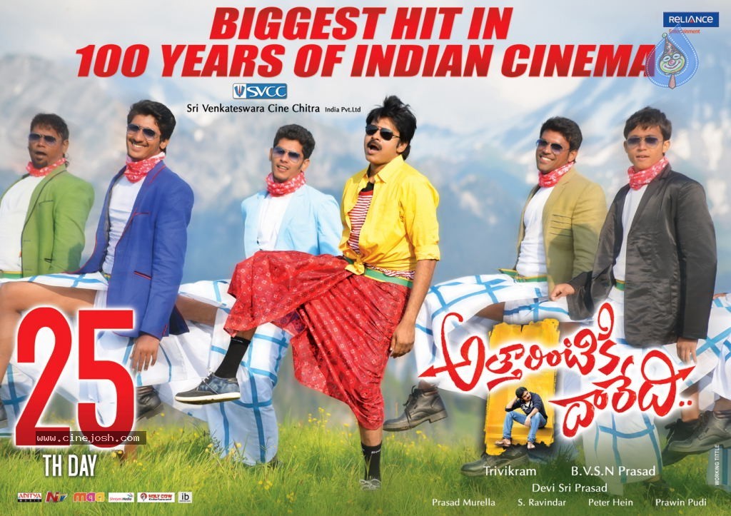 Attarintiki Daaredi 5th Week Posters - 3 / 5 photos