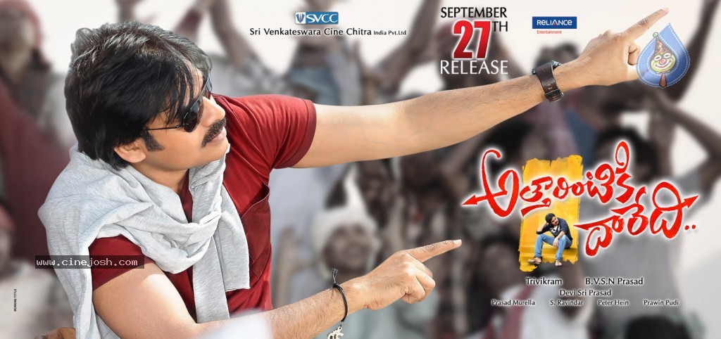 Attarintiki Daaredi Release Date Posters - 2 / 21 photos
