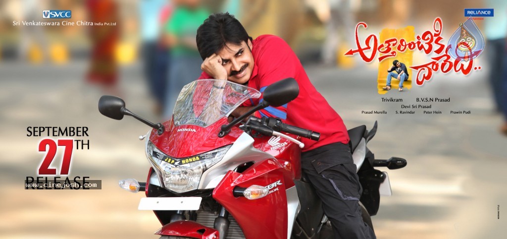 Attarintiki Daaredi Release Date Posters - 3 / 21 photos