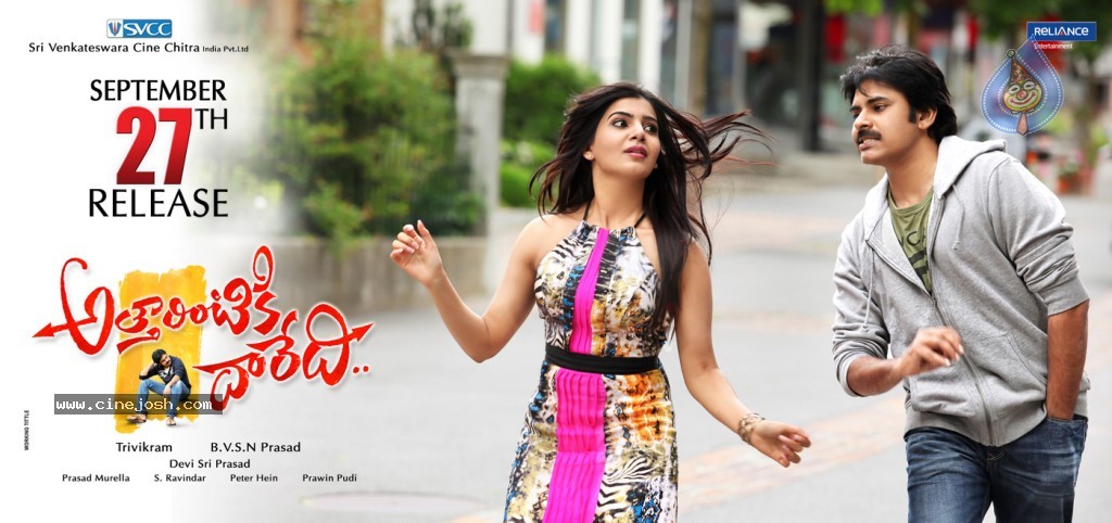 Attarintiki Daaredi Release Date Posters - 5 / 21 photos