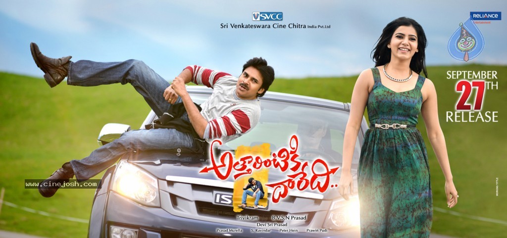 Attarintiki Daaredi Release Date Posters - 7 / 21 photos