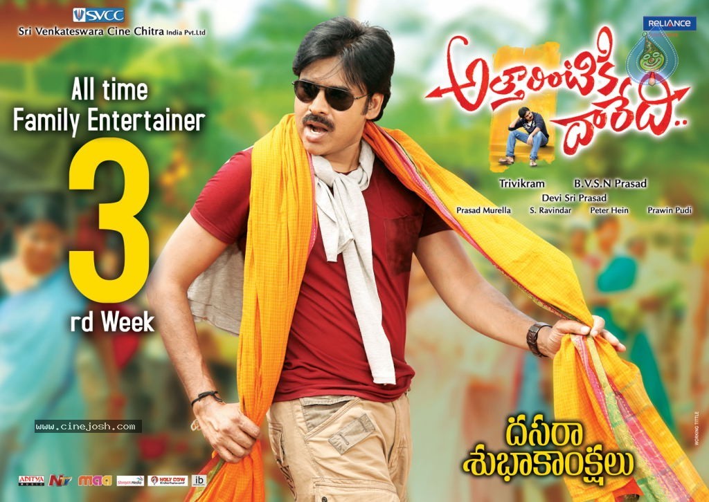 Attarintiki Daredi 3rd Week Posters - 3 / 5 photos