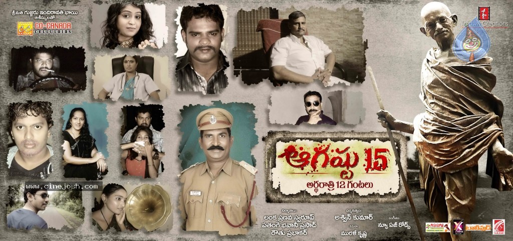 August 15 Movie Wallpapers - 2 / 6 photos