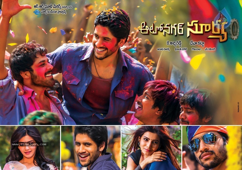 Autonagar Surya Stills n Posters - 20 / 27 photos