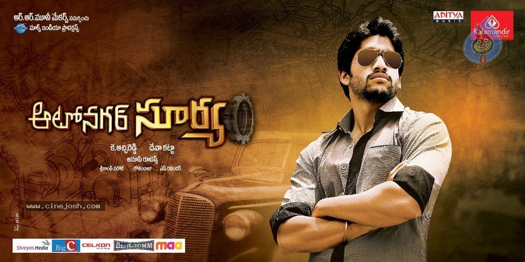 Autonagar Surya Stills n Posters - 25 / 27 photos