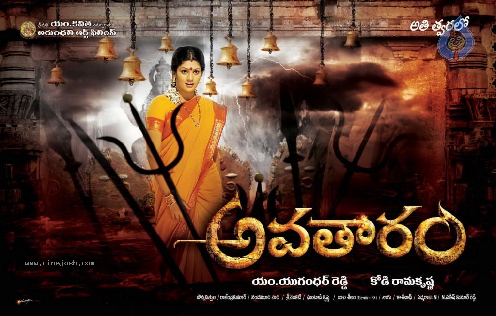 Avatharam Movie New Stills n Walls - 28 / 36 photos