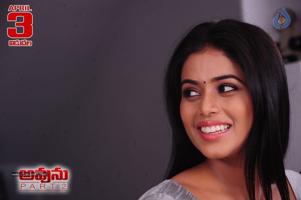 Avunu 2 Release Date Posters - 5 / 5 photos