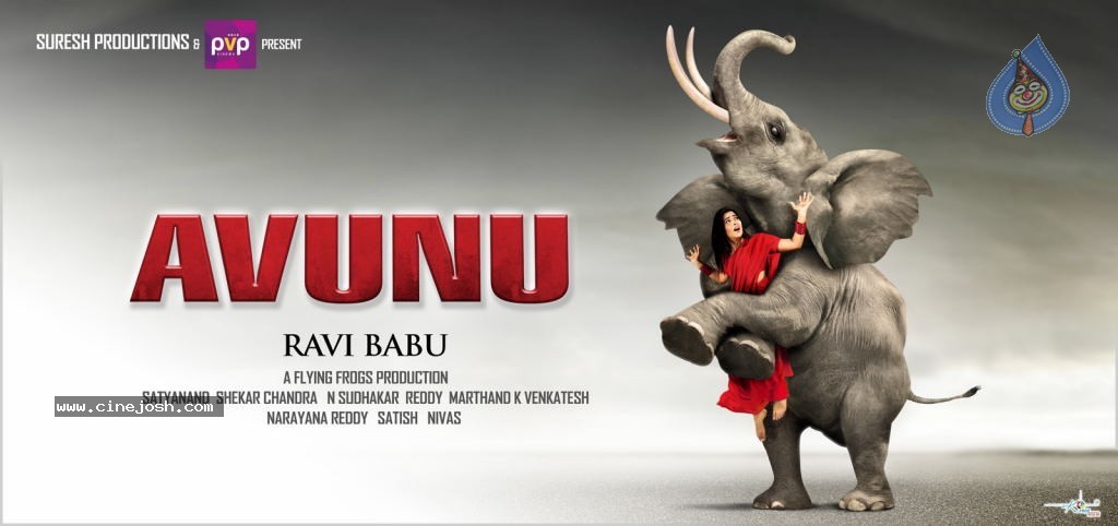 Avunu Movie Wallpapers - 1 / 3 photos