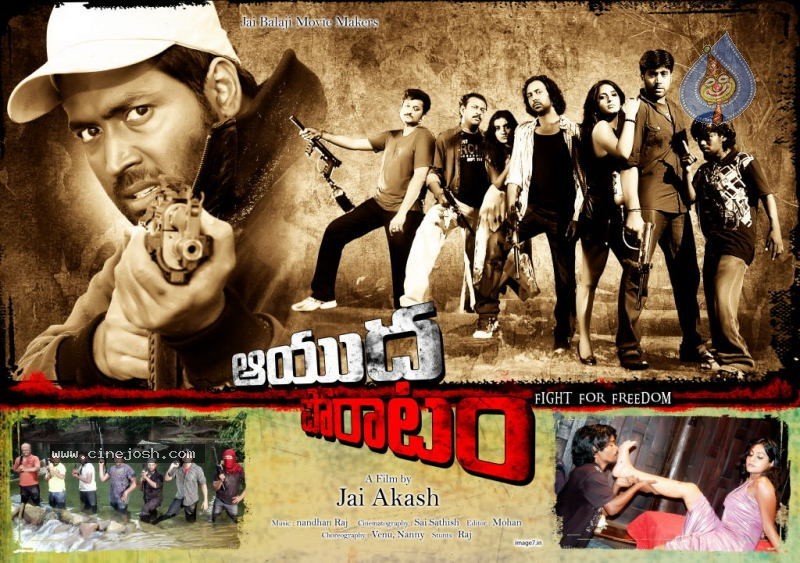 Ayutha Poratam Movie Stills - 25 / 33 photos