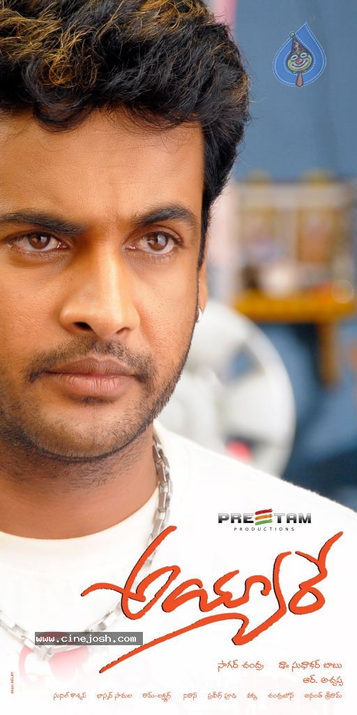 Ayyare Movie New Stills - 2 / 21 photos