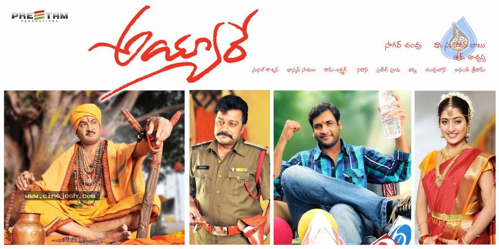 Ayyare Movie New Stills - 7 / 21 photos