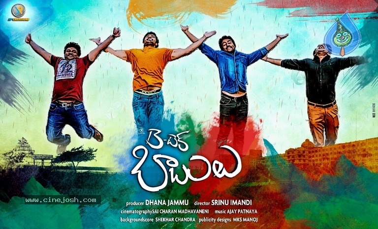 B Tech Babulu Movie Posters - 8 / 9 photos