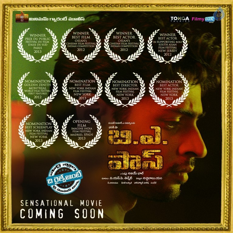 BA Pass Movie Posters - 9 / 12 photos