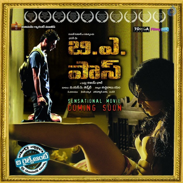 BA Pass Movie Posters - 12 / 12 photos