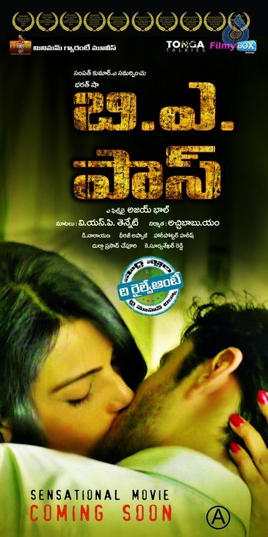 BA Pass Photos and Wallpapers - 10 / 30 photos