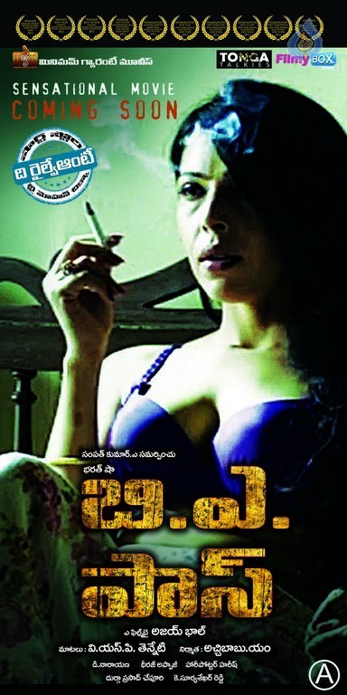 BA Pass Photos and Wallpapers - 29 / 30 photos