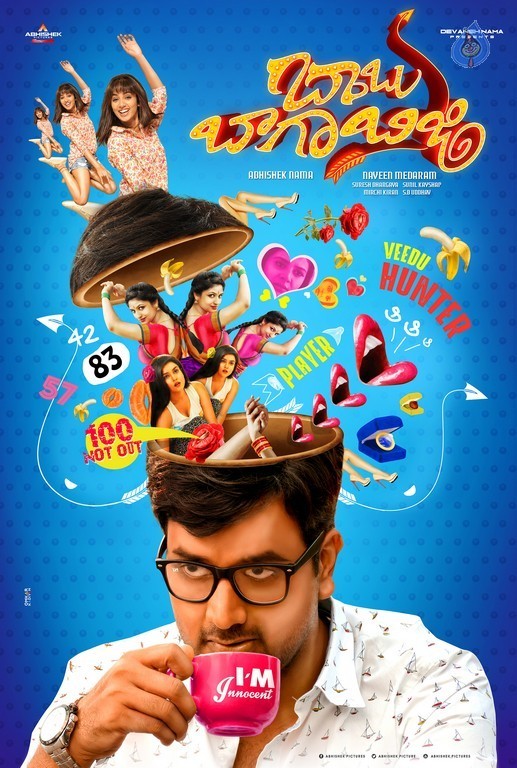 Baabu Baga Busy Movie Poster and Photos - 1 / 8 photos