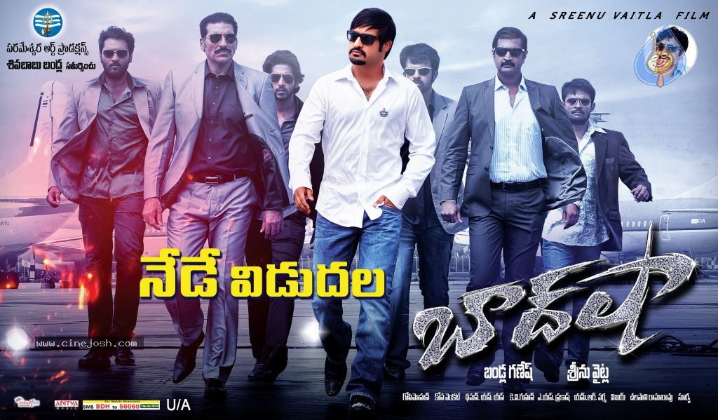 Baadshah Release Posters - 1 / 7 photos