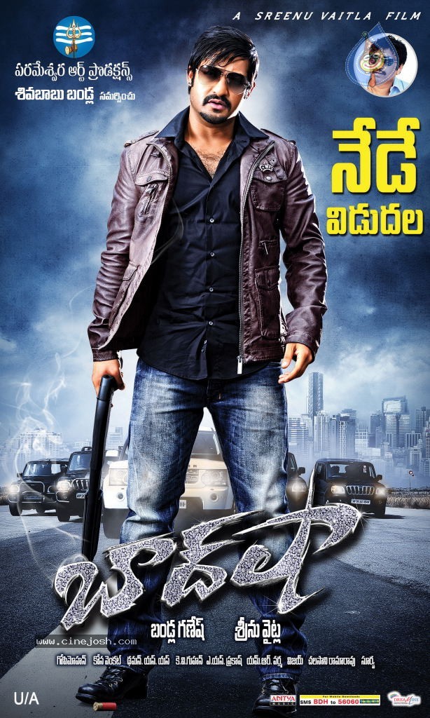 Baadshah Release Posters - 7 / 7 photos